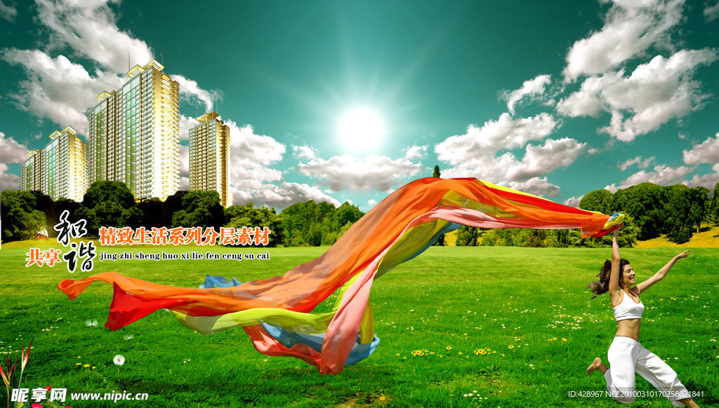 共享和谐景致生活系列素材