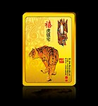 虎王 金砖 正面