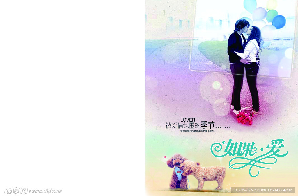 本本 封面设计004