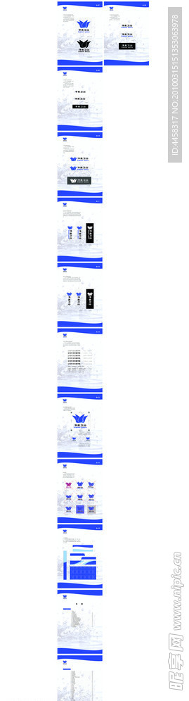 企业vi 净美卫浴