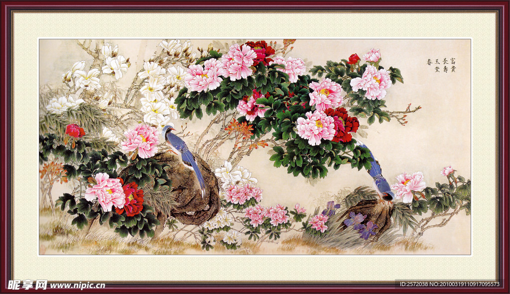 富贵长寿玉堂春