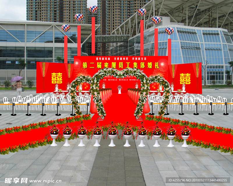 集体婚礼效果图