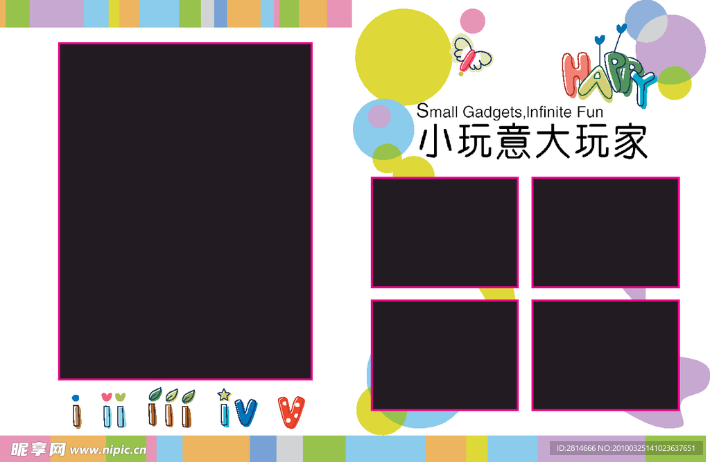 跨页儿童杂志册