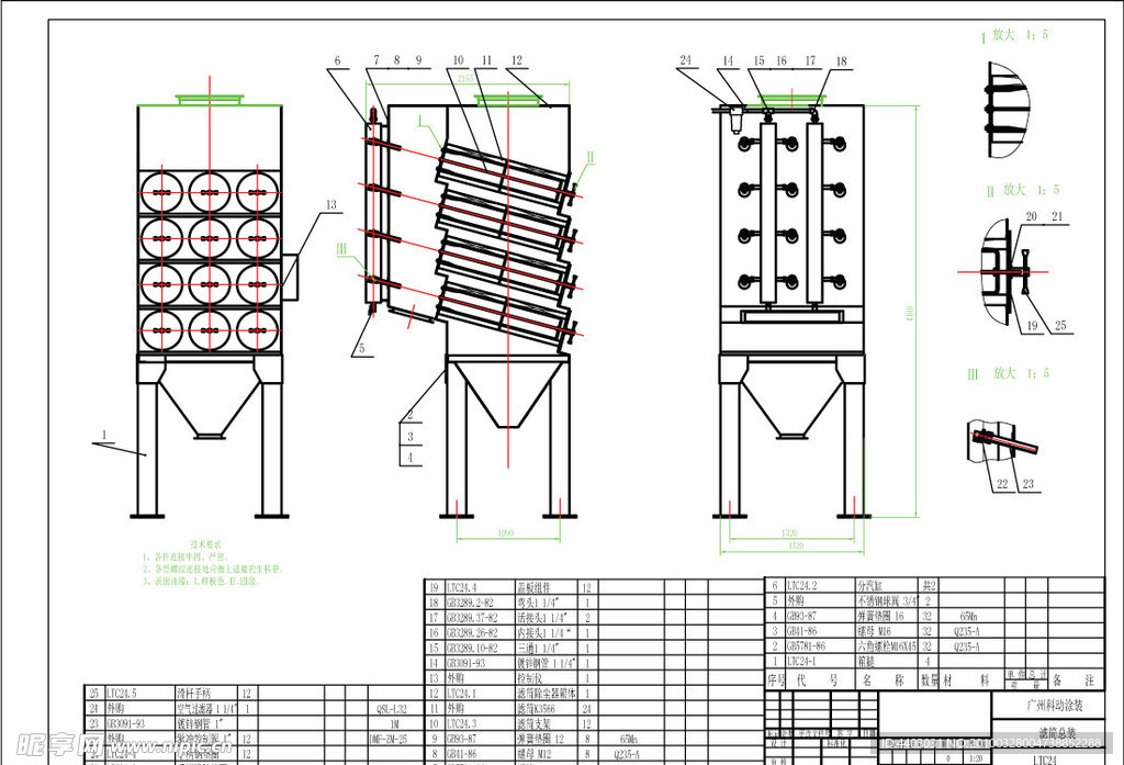 滤筒除尘器设计图