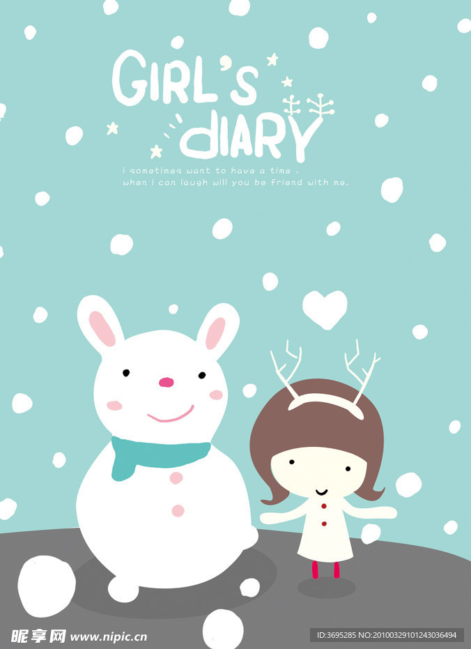 本本 封面设计 女孩日记001