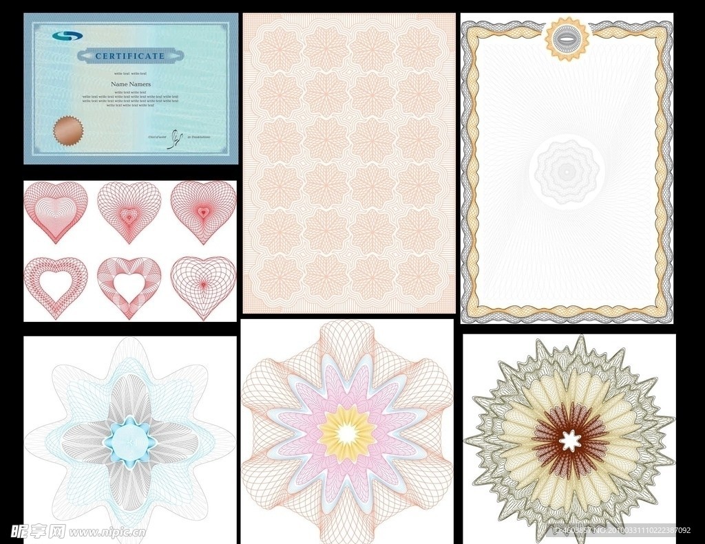 防伪图形和证书