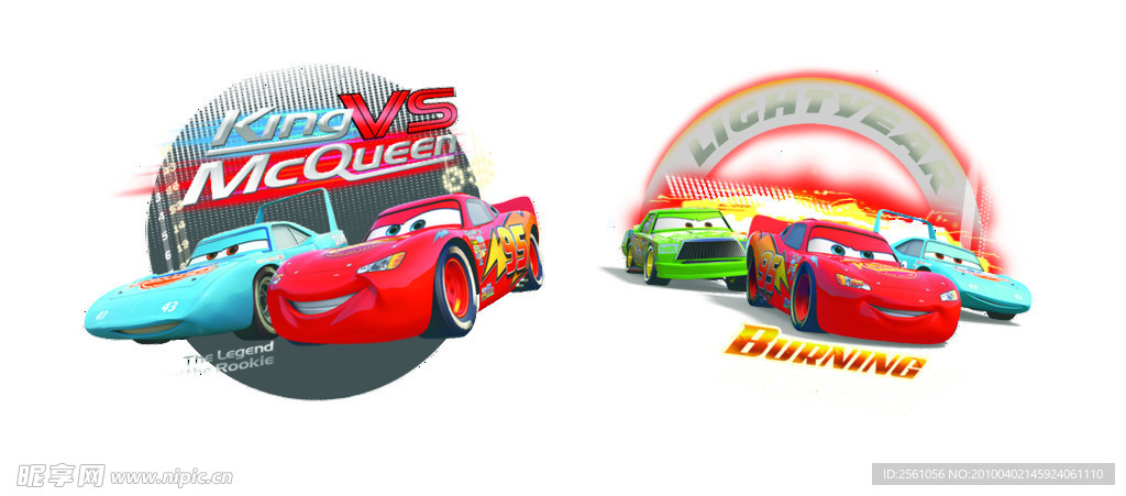 迪斯尼 汽车总动员