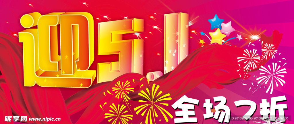 5 1字体素材（原创）