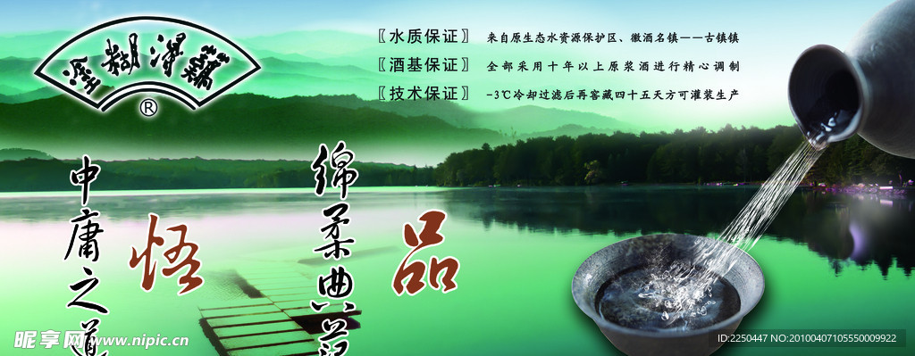 难得糊涂车体广告