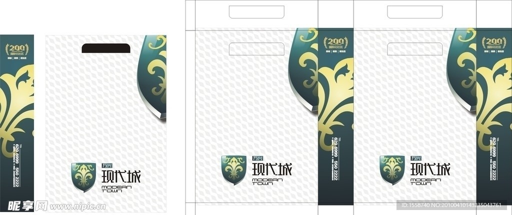 万兴现代城手提袋设计