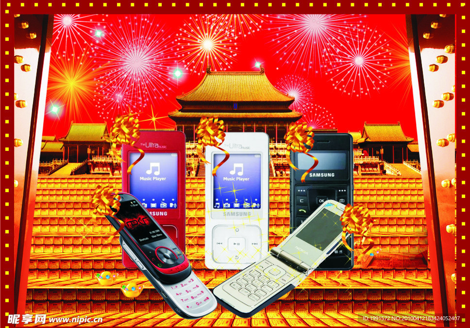 诺基亚手机海报