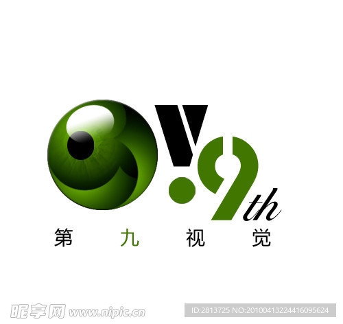 第九视觉LOGO设计PSD分层B