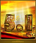 51五一立体数字金色