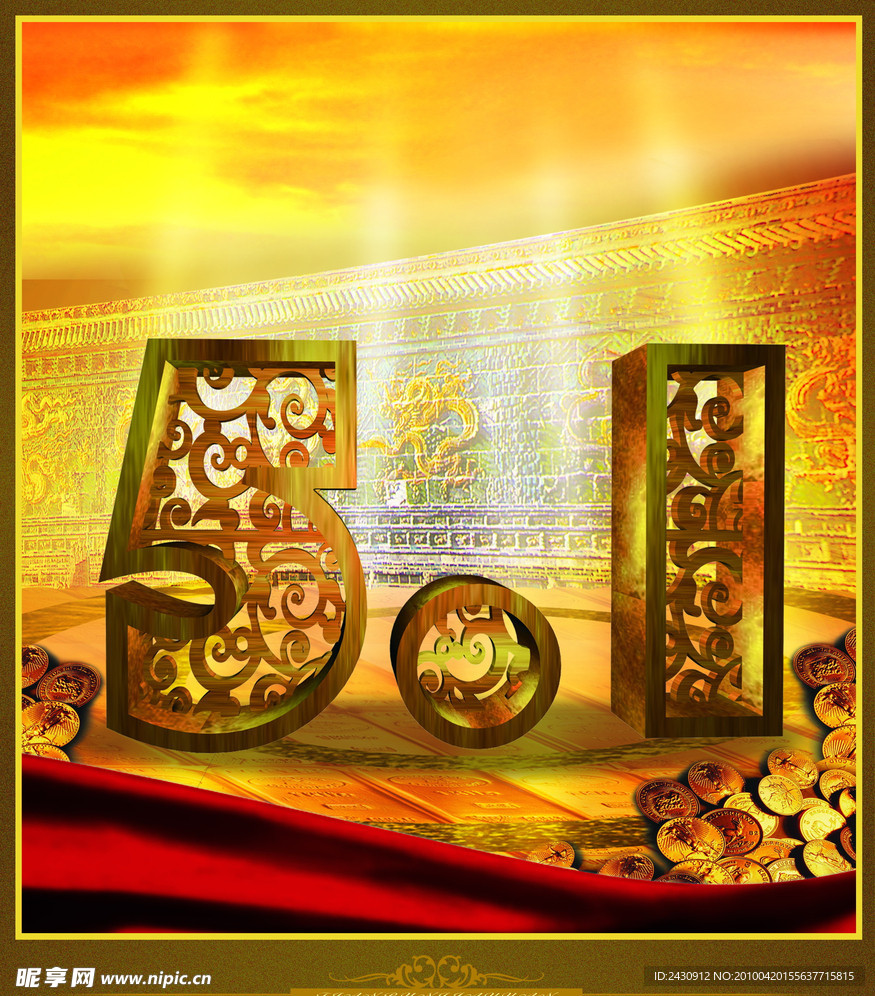 51五一立体数字金色