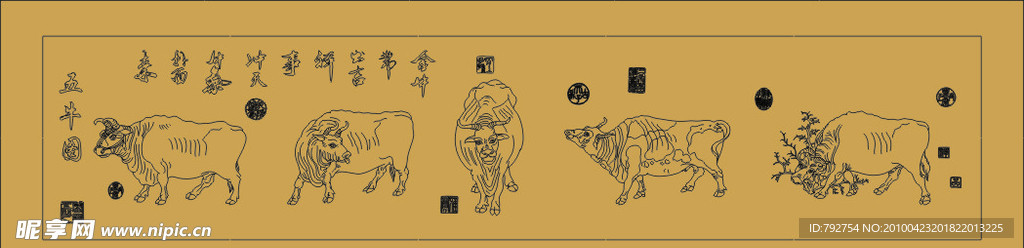 五牛图