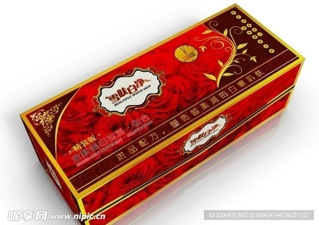 雪肤白净祛斑霜