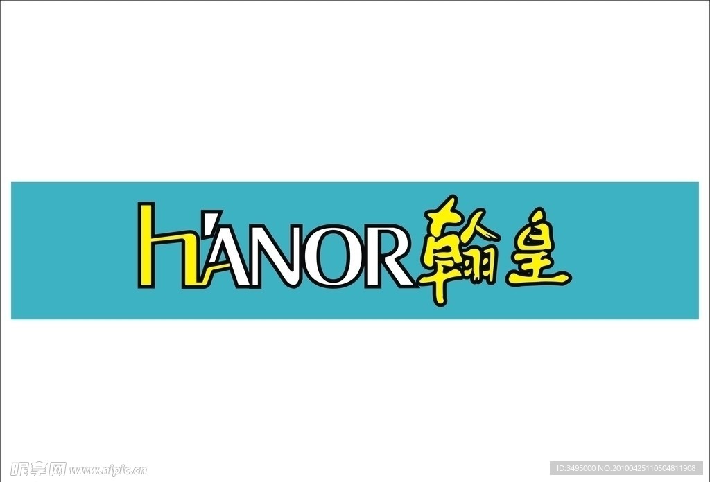 翰皇 擦鞋 皮鞋保养 皮鞋服务