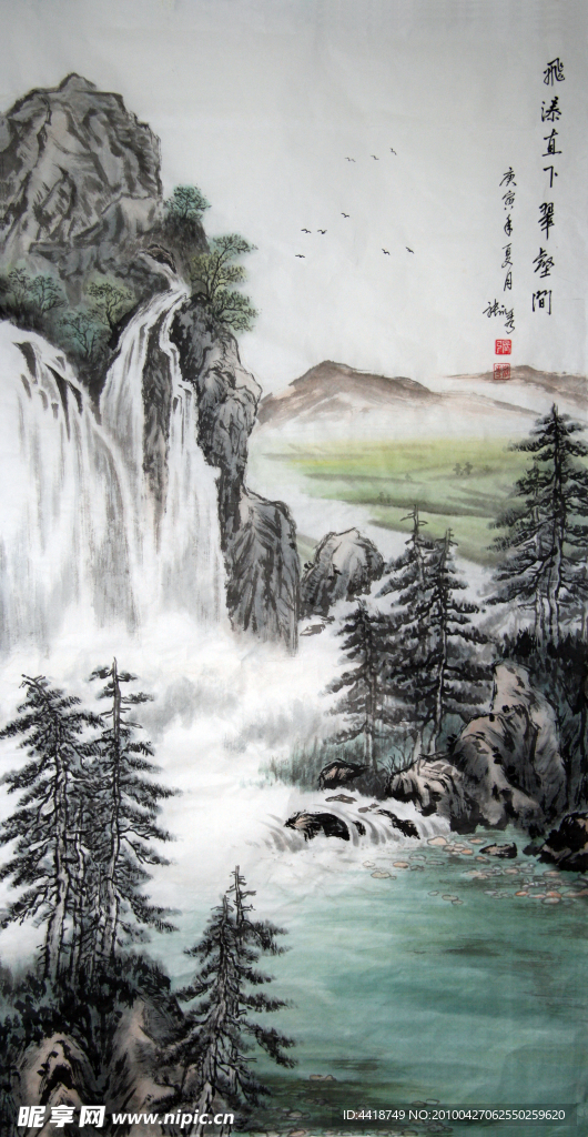 飞瀑直下翠壑间