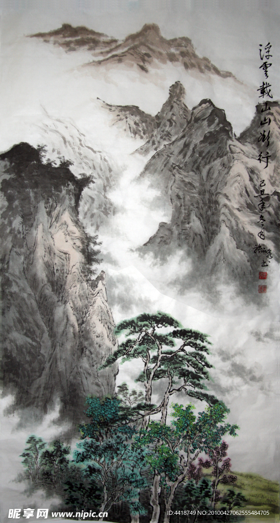 浮云载山山欲行