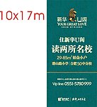 户外新华地产 矢量图