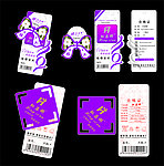 套标 吊牌 服装吊牌 女装吊牌 高档吊牌