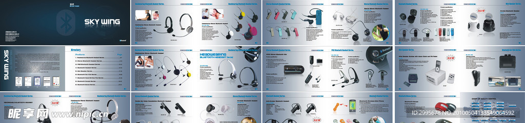 蓝牙耳机画册
