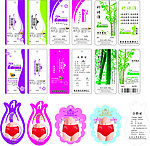 服装吊牌 女装吊牌