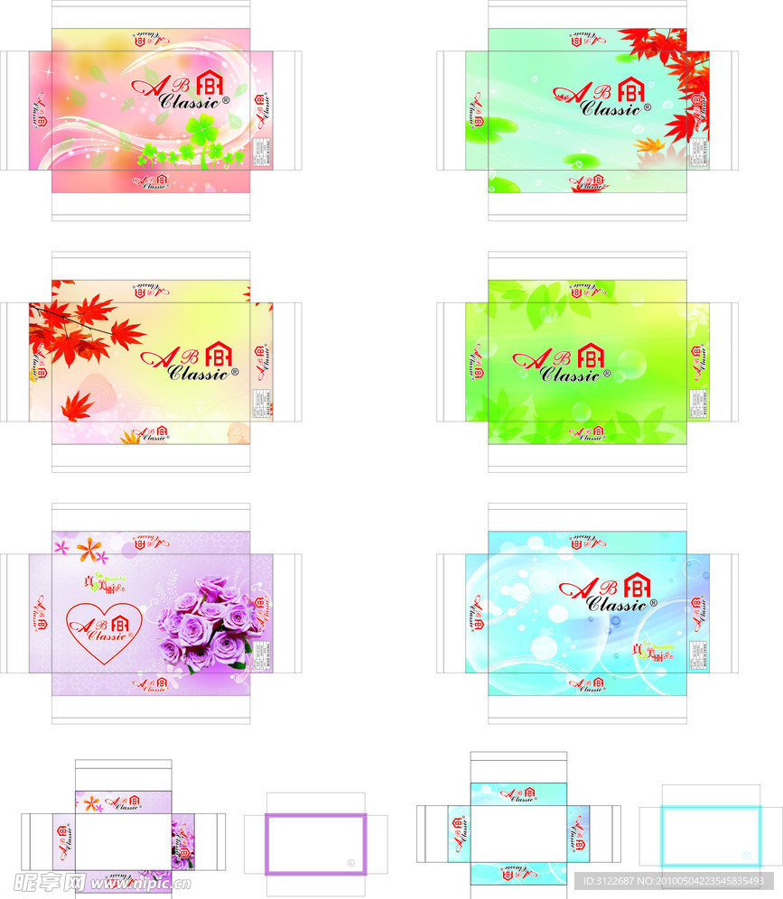 内裤包装盒 时尚包装盒