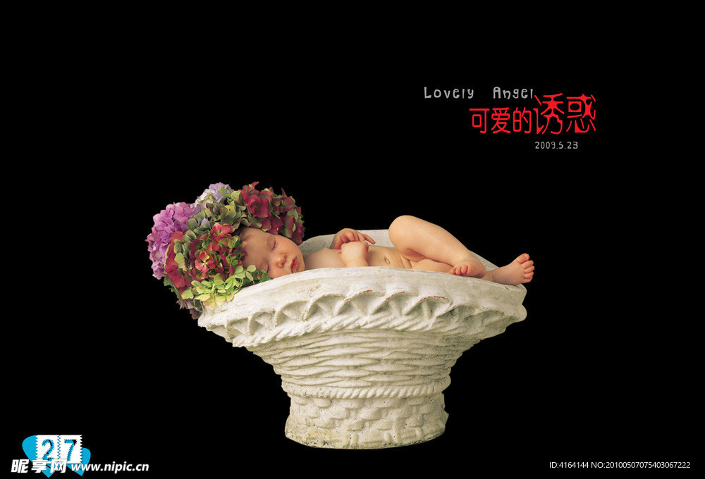 宝宝成长纪录画册内页