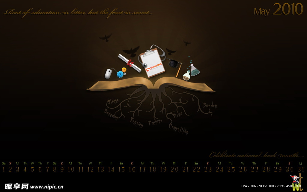 爱上我的壁纸系列