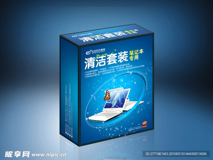 笔记本清洁套装包装设计（展开图）