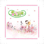 蛋糕盒爱的祝福