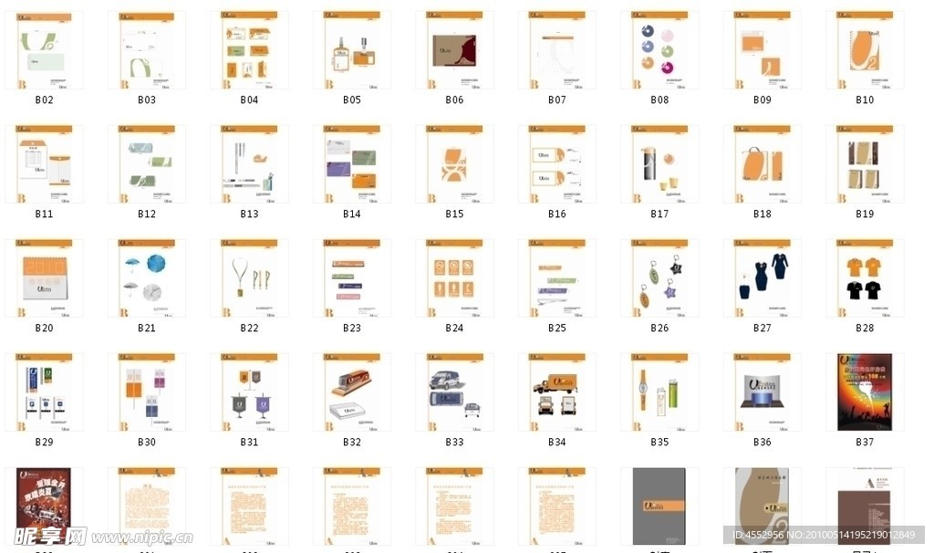 时尚俱乐部VI设计