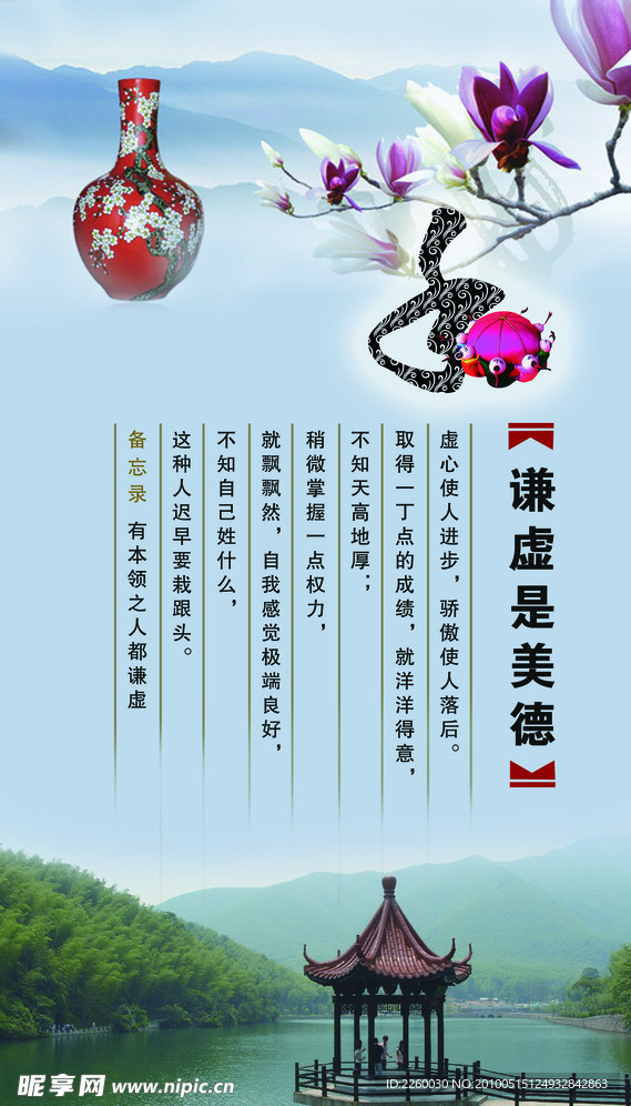 太华中学行政楼挂画