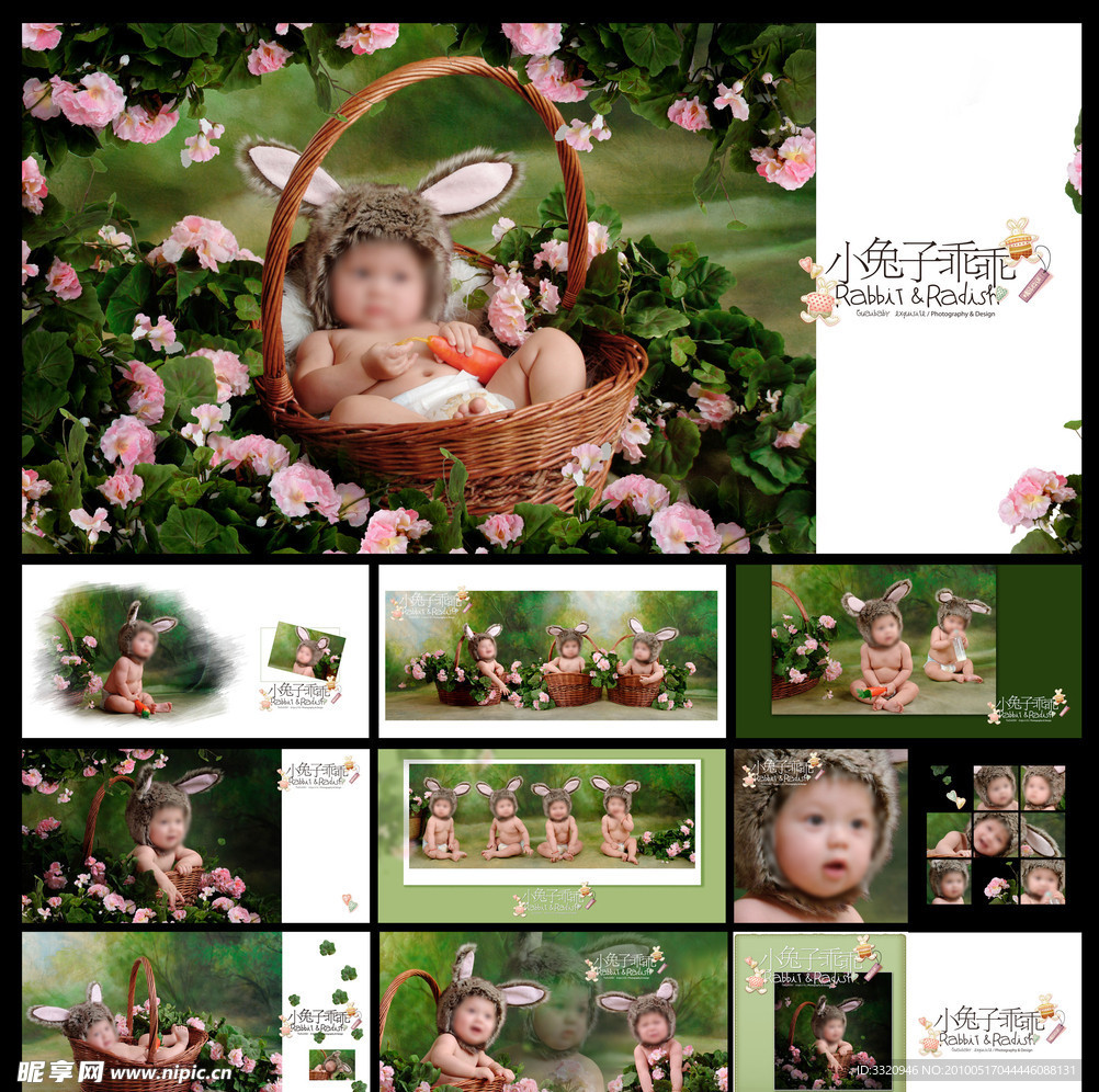 小兔子乖乖 儿童相册摄影模板