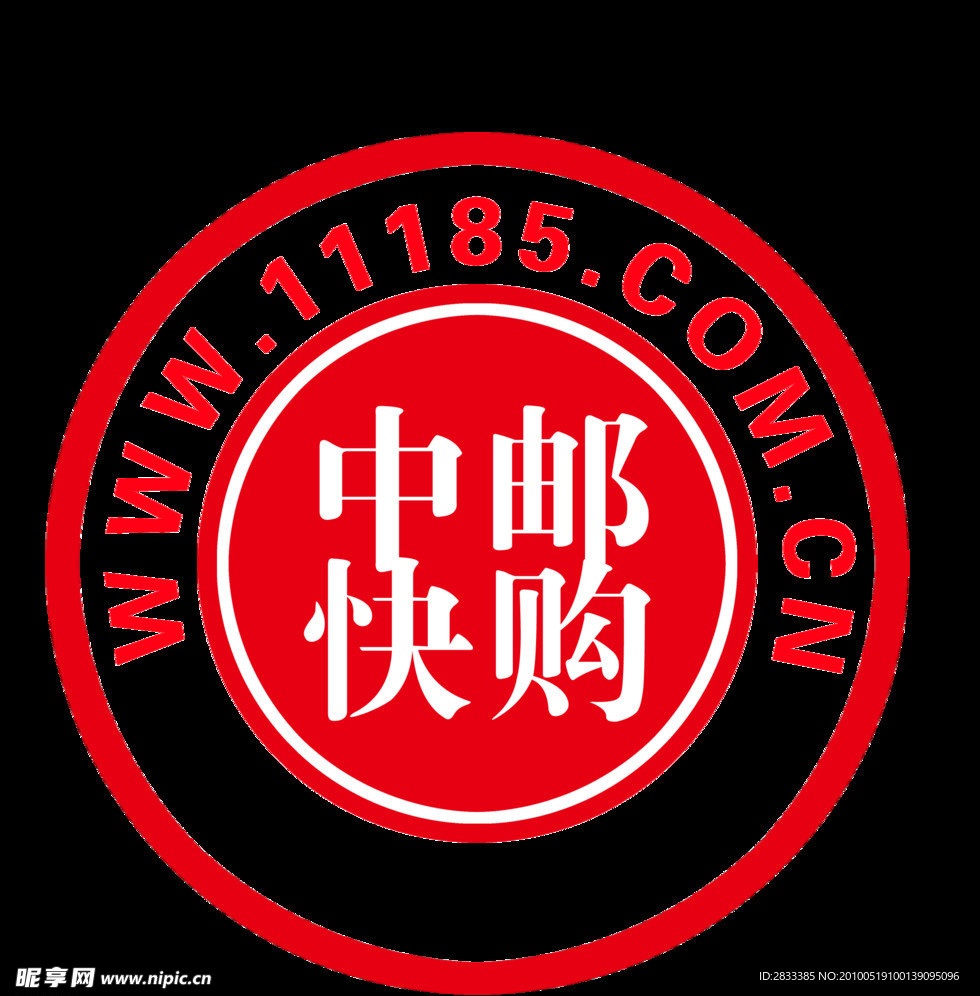 中邮快购 标识