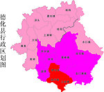 德化行政图