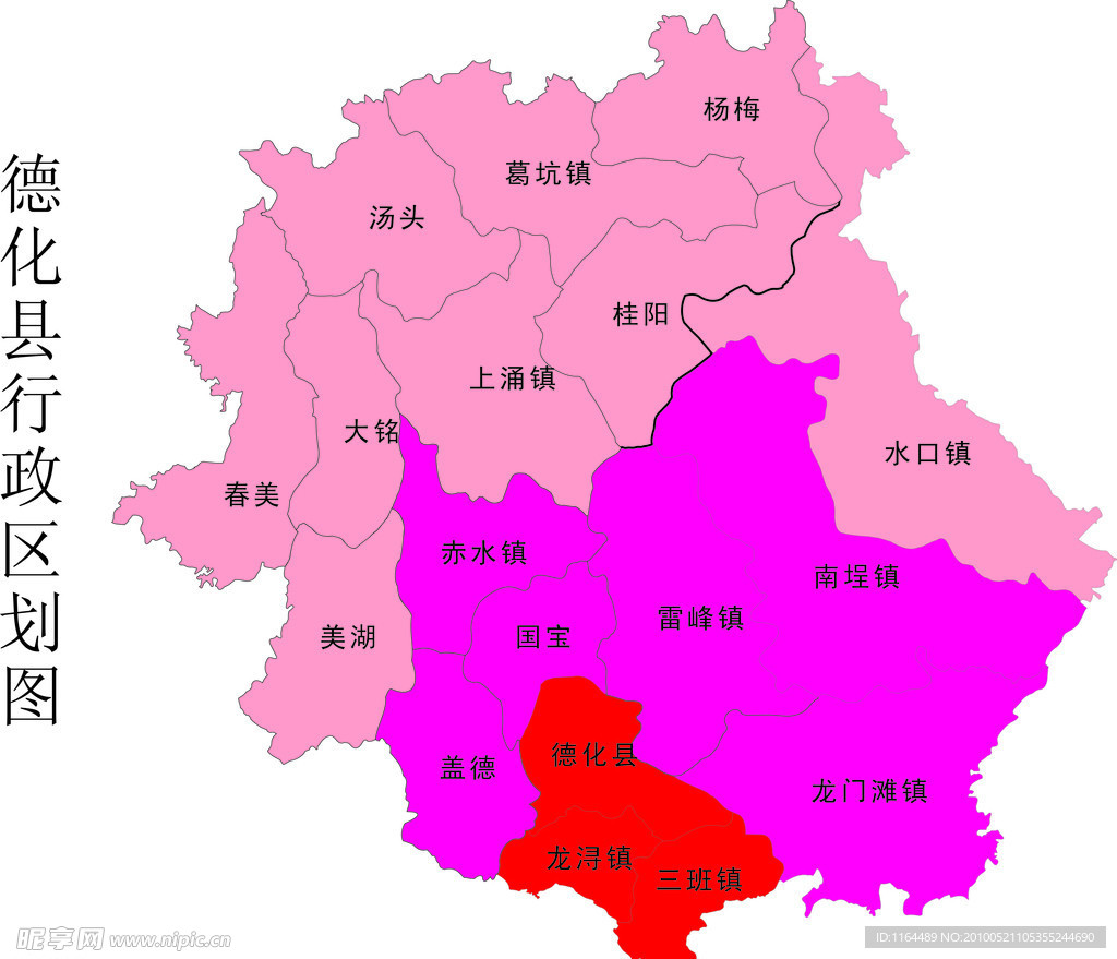 德化行政图