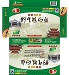 食品包装盒