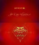 PSD分层结婚请柬贺卡