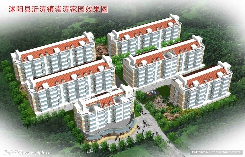 住宅小区效果图