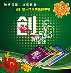 创意设计封面（原创）