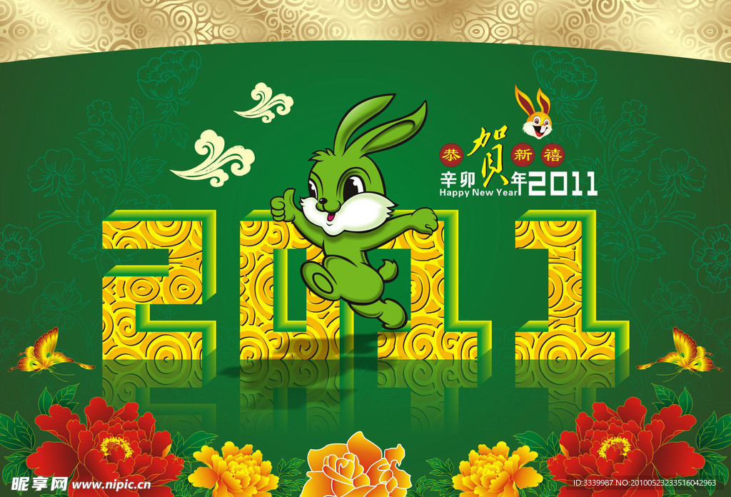 2011 兔年（原创）