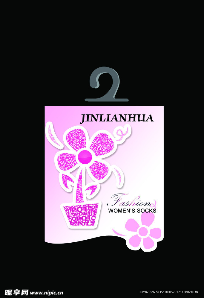 女袜标