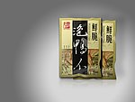 传统食品包装