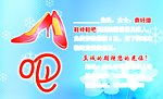 鞋吧名片
