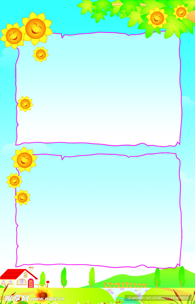 可爱幼儿园展板