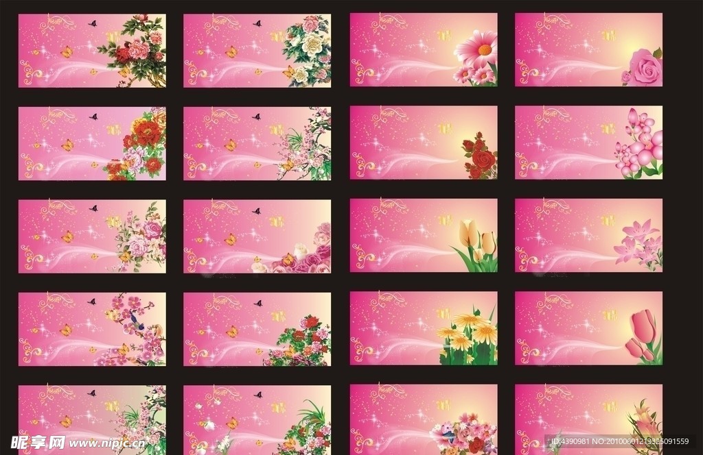 展版 背景 花纹