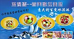 浪漫雪 冰淇淋
