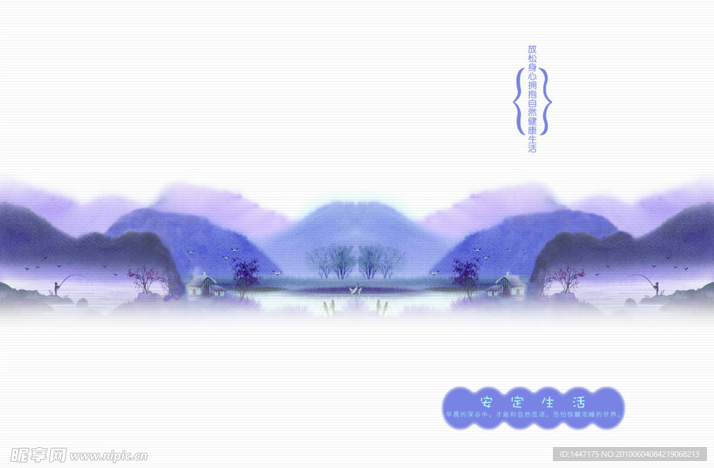 简单本本封面设计